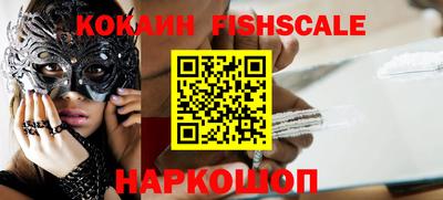 кристаллы Ирбит