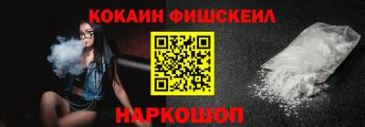 мефедрон VHQ Балашиха