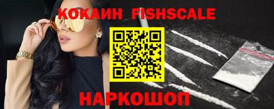 соль курить ск Изобильный