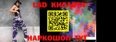 кристаллы Ирбит