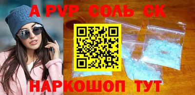 a pvp Балаково