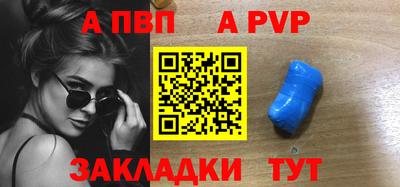 альфа пвп VHQ Ипатово