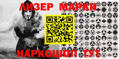 мефедрон VHQ Балашиха