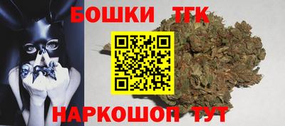 кристаллы Ирбит