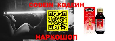 альфа пвп VHQ Ипатово