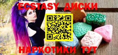 кристаллы Ирбит