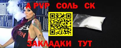 альфа пвп VHQ Ипатово