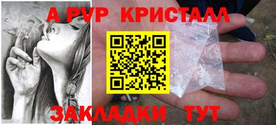альфа пвп VHQ Ипатово