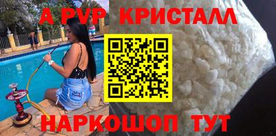 кристаллы Ирбит