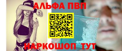 a pvp Балаково