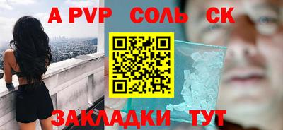 соль курить ск Изобильный
