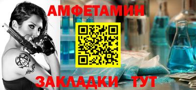 соль курить ск Изобильный