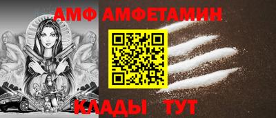 альфа пвп VHQ Ипатово