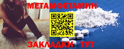 альфа пвп VHQ Ипатово