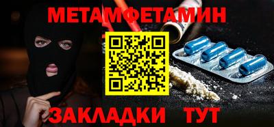 соль курить ск Изобильный