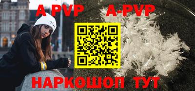 альфа пвп VHQ Ипатово