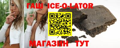 соль курить ск Изобильный