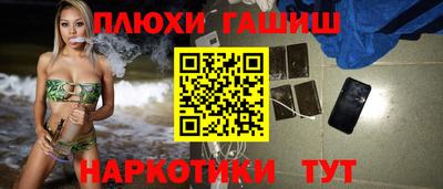 кристаллы Ирбит