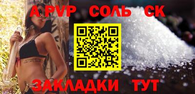 альфа пвп VHQ Ипатово
