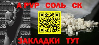 кристаллы Ирбит