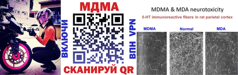 MDMA crystal  ссылка на мегу рабочий сайт  Сосновый Бор  что такое  