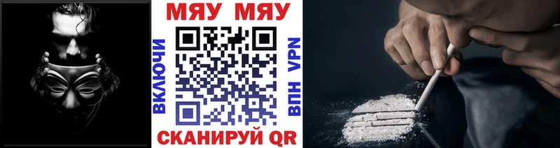 Меф кристаллы Сосновый Бор