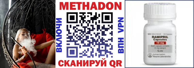 MEGA ССЫЛКА Сосновый Бор МЕТАДОН белоснежный