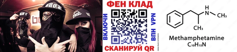 купить  цена  Сосновый Бор  Первитин Methamphetamine 