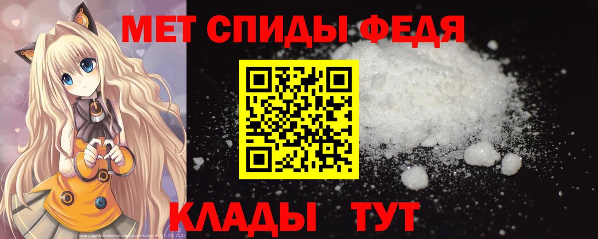 Первитин пудра Сосновый Бор
