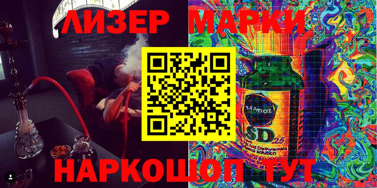 Марки NBOMe  где купить наркоту  Сосновый Бор  Марки NBOMe 1,8мг  Вход с VPN 