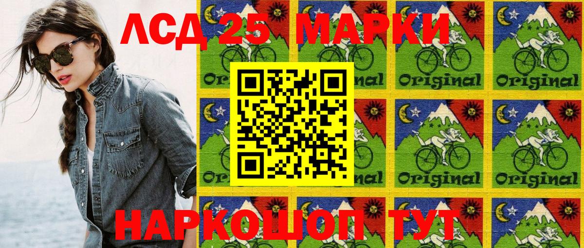 Мефедрон   NBOMe  МАРИХУАНА  КОКАИН  Сосновый Бор  Амфетамин кристаллы  Наркошоп  Вход с VPN  ГАШ 
