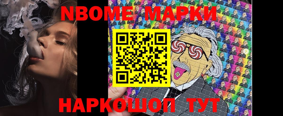 Меф Сосновый Бор