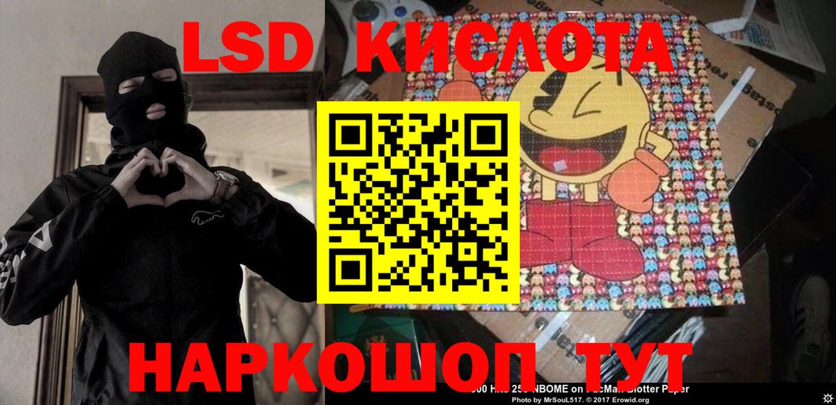 Марки 25I-NBOMe 1500мкг  Наркотические марки  Сосновый Бор 