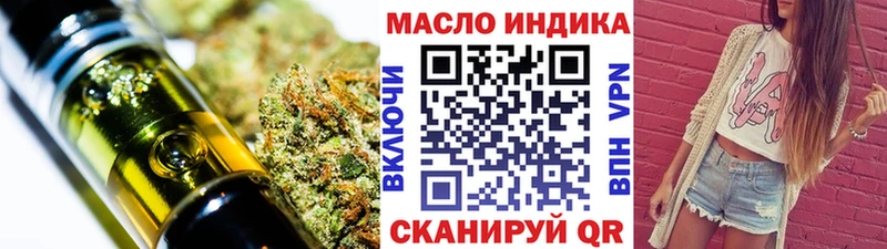 Дистиллят ТГК концентрат наркота Сосновый Бор