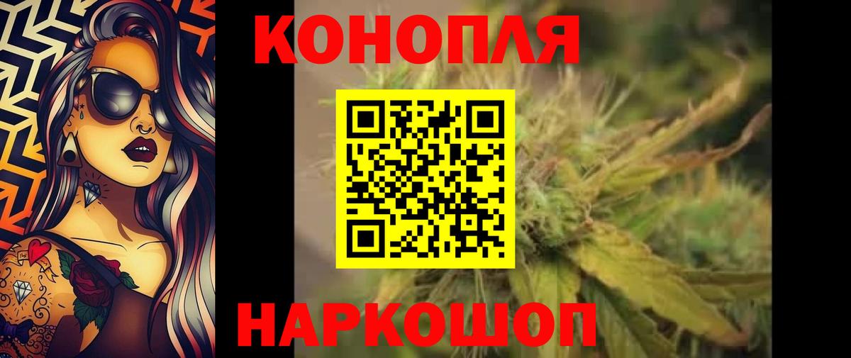 Каннабис THC 21%  Шишки марихуана Ganja  Сосновый Бор  Бошки Шишки индика 