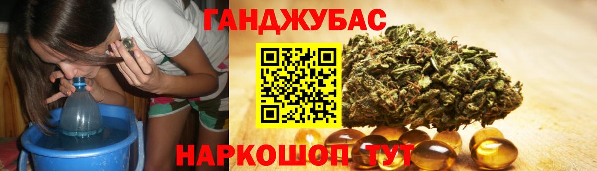Конопля конопля  Вход с VPN  Бошки Шишки гибрид  Сосновый Бор 